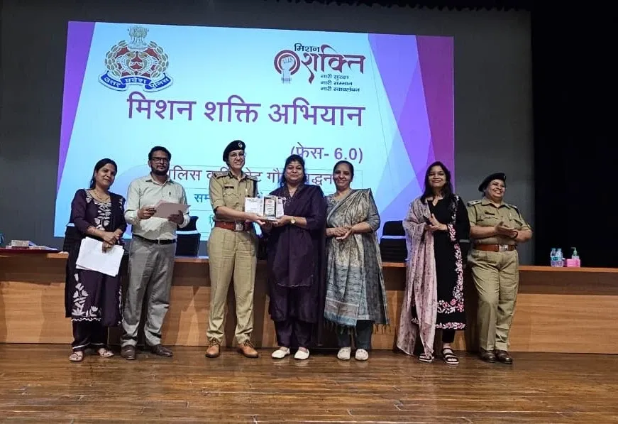Mission Shakti 6.0: नोएडा में उत्कृष्ट कार्य करने वाली महिलाओं और बालिकाओं को किया गया सम्मानित Mission Shakti 6.0: नोएडा में उत्कृष्ट कार्य करने वाली महिलाओं और बालिकाओं को किया गया सम्मानित